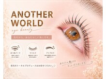 アナザーワールド(ANOTHER WORLD)