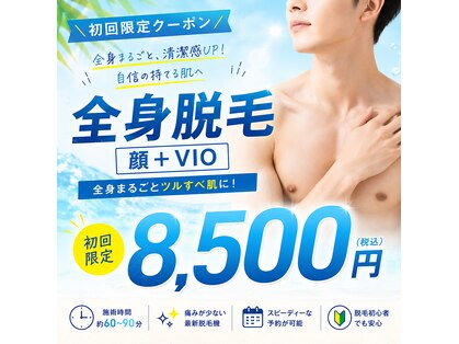 ユーフォリアファステ シルキーメンズ(Euphoria Faste Silky Men's)の写真