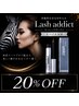 【商品】《ラッシュアディクト》特許ナノペプチドまつげ美容液  20%OFF♪