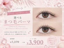 ダイヤモンドアイズ 池袋西口店(DIAMOND EYES)