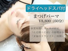 アイデンティティ 福島