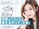 ビューティジーン ペリエ千葉店の写真
