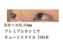 シルフ 石橋店(Sylph)/キュートスタイル