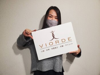 ヴィオーデ 池袋店/小顔と骨盤調整でもっとキレイに