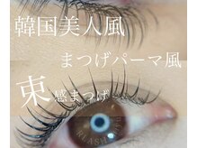 ラッシュ 広島店(RLASH)/自然なワンホンデザインも