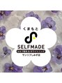 セルフメイド サンリブしみず店(SELFMADE)/☆SELFMADEサンリブしみず☆