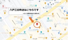 もみぎゅう 本八戸駅前店