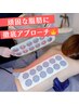 【夏本番前に！！】1台3役でセル脂肪にアプローチ【最新痩身機器TAMURA3】