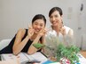 【ペア割】顔タイプ診断＋骨格診断