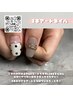 【全員】　アートネイル2本※持ち込み画像はLINEにて画像送付下さい※