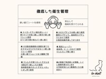 ル シャ/メンズ脱毛/毛穴洗浄/ヘッドスパ