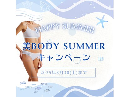 ミラエル(Miraelle)の写真