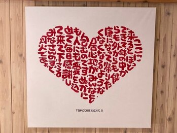 ともしび/酵素風呂に対するオーナーの想い