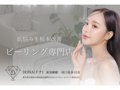 ドナ(DONA)の写真