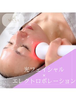 サロンドマナ(salon de MANA)/光フェイシャル×ポレーション