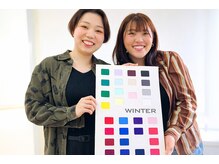 BNT/お客様【パーソナルカラー診断】