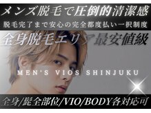 ヴァイオス 新宿店(VIOS)