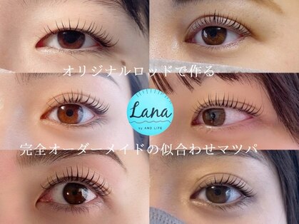 ラナ バイ アンドライフ ショウナン(Lana by andlife Shonan)の写真