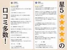 ピュアハリの雰囲気（嬉しいお言葉をたくさんありがとうございます♪【那覇市久米】）