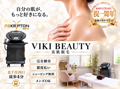 ヴィキ 北千住(VIKI)の写真