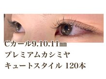 シルフ 石橋店(Sylph)/キュートスタイル