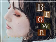 アイラ 金沢店(EYELA)/大人ブラウン