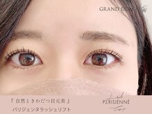 グランドデザイン 関店(GRAND DESIGN)/【パリジェンヌラッシュリフト】