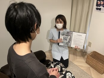 癒し～ぷ 五反田店/カウンセリング