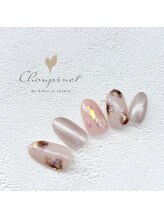 シュピネ バイ アルブル エト シミー(Choupinet by Arbre et chimie)/定額ゴージャス¥8800