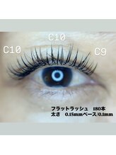 サロン ザ ビューティ(SALON THE BEAUTY)/フラットラッシュ　180本