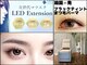 リヴェールの写真