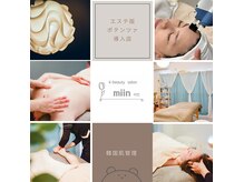 ミイン(miin)