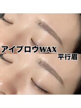 レディエント 北浦和店(Radiant)/アイブロウWAX/平行
