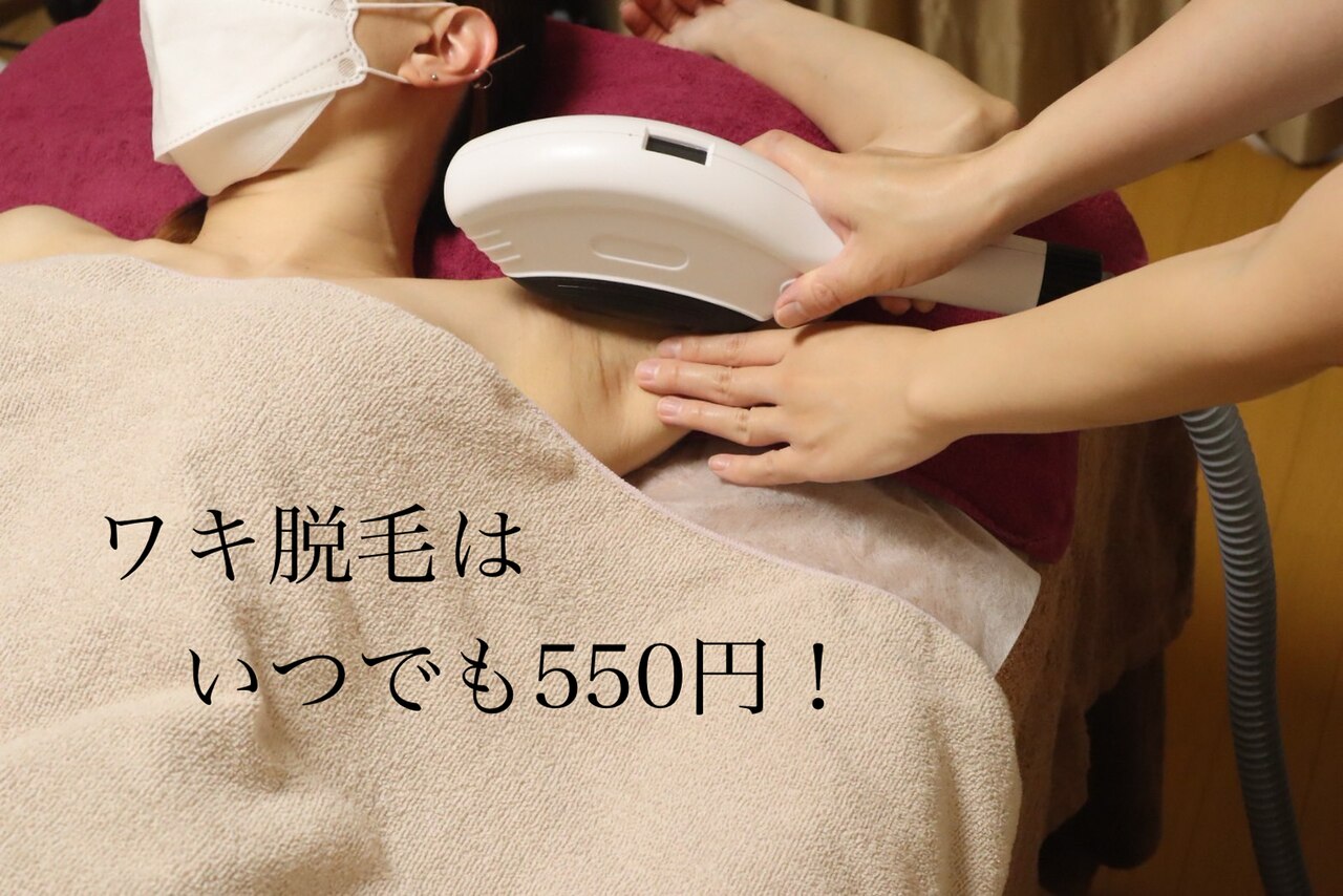 パールプラス 化粧品 美肌脱毛専門店 Pearl plus【パールプラス】 - 日本一真面目な