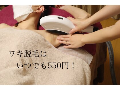 美肌脱毛専門店 パールプラス 新潟店(pearlplus)の写真