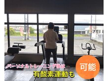 ドリップ(DRiP)の雰囲気（有酸素マシン2種類完備☆筋トレ後にどうぞ♪）