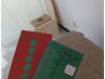 回数券をお持ちの方/購入予定の方はこちらより★よもぎ/ハーブ蒸し単品コース