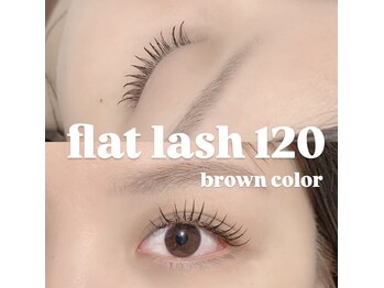ユウアイラッシュ(uuu.eyelash)/ブラウンカラー(別途+1000円)