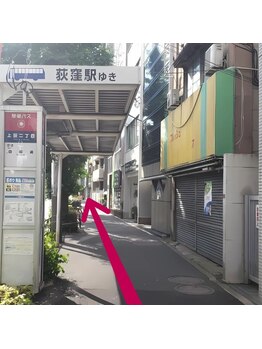 カラーズ荻窪 ネイルラウンジ(Colors Ogikubo Nail Lounge)/荻窪駅からの道案内 【10】