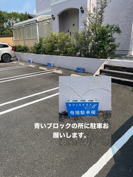 ベルクロッシュ(Belle cloche)/駐車場のご案内（道路沿い）