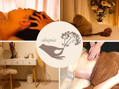 スリーピア(sleepia)の写真