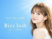 リズラッシュ(Rizz lash)