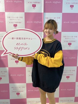 エクシアホワイト 山形西バイパス店/お客様の声