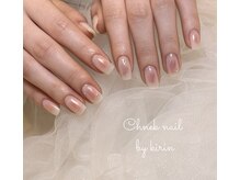 キリン ネイル(Kirin nail)