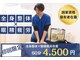 レックス整骨院 新さっぽろ店(REX整骨院)の写真