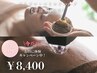 【平日AM予約限定！】プラズマ×マイルドハーブ繰り返す大人ニキビ根絶！90分