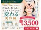 シナジープラス(SYNERGY+)の写真/【4周年記念価格】【美容鍼×小顔矯正】貴方の美を最大限に引き出すオーダーメイド施術☆たるみ改善◎