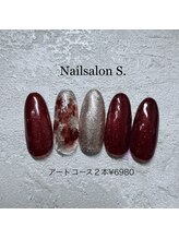 エス(S.)/