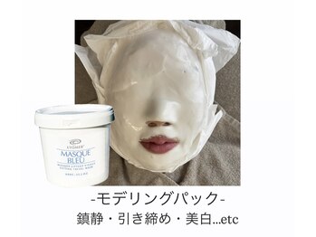 ステラ(Stella)/モデリングパック