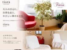 ティアラ(TIARA)